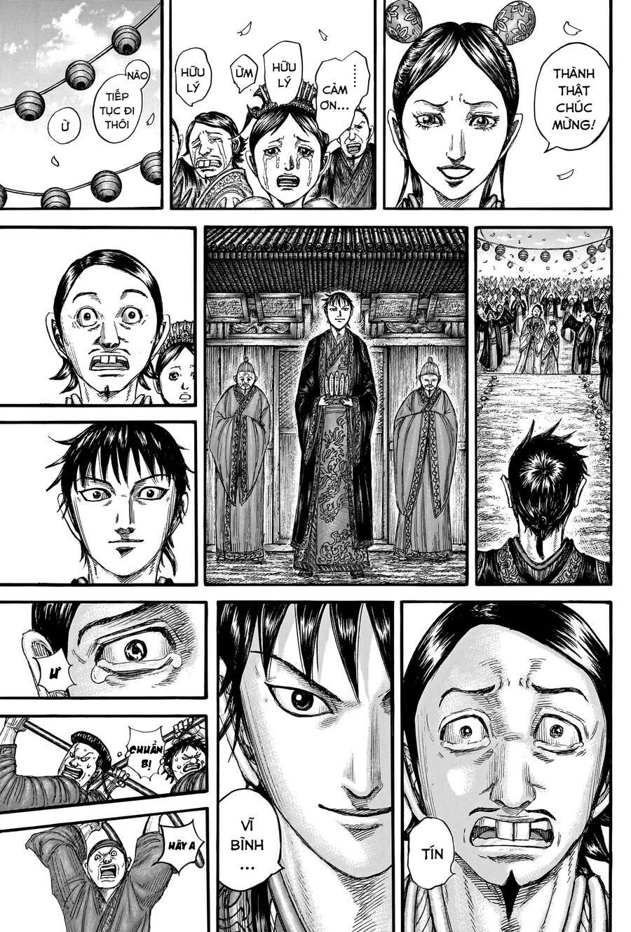 Chapter 767