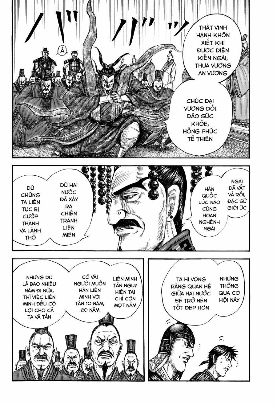 Chapter 758