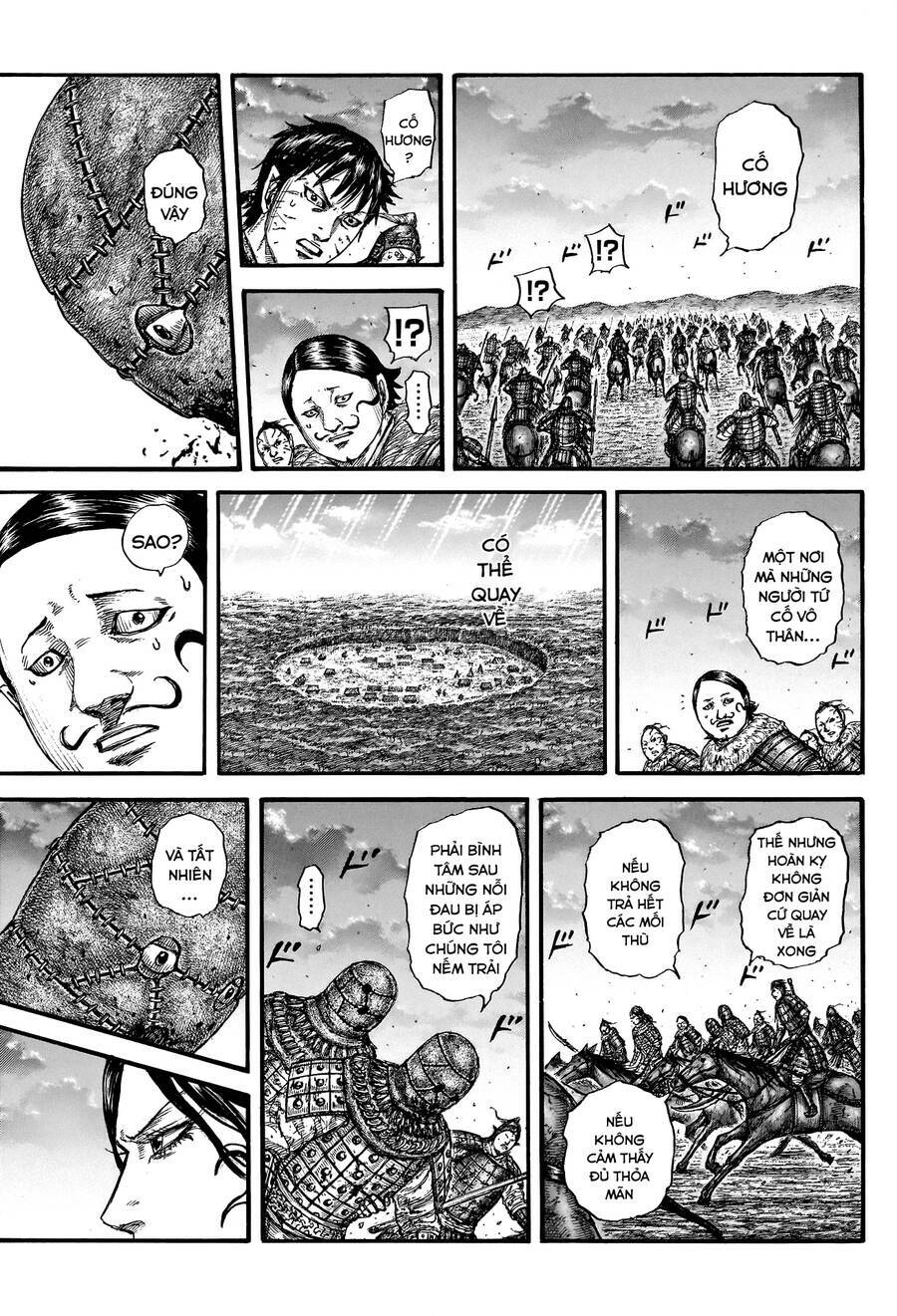 Chapter 752