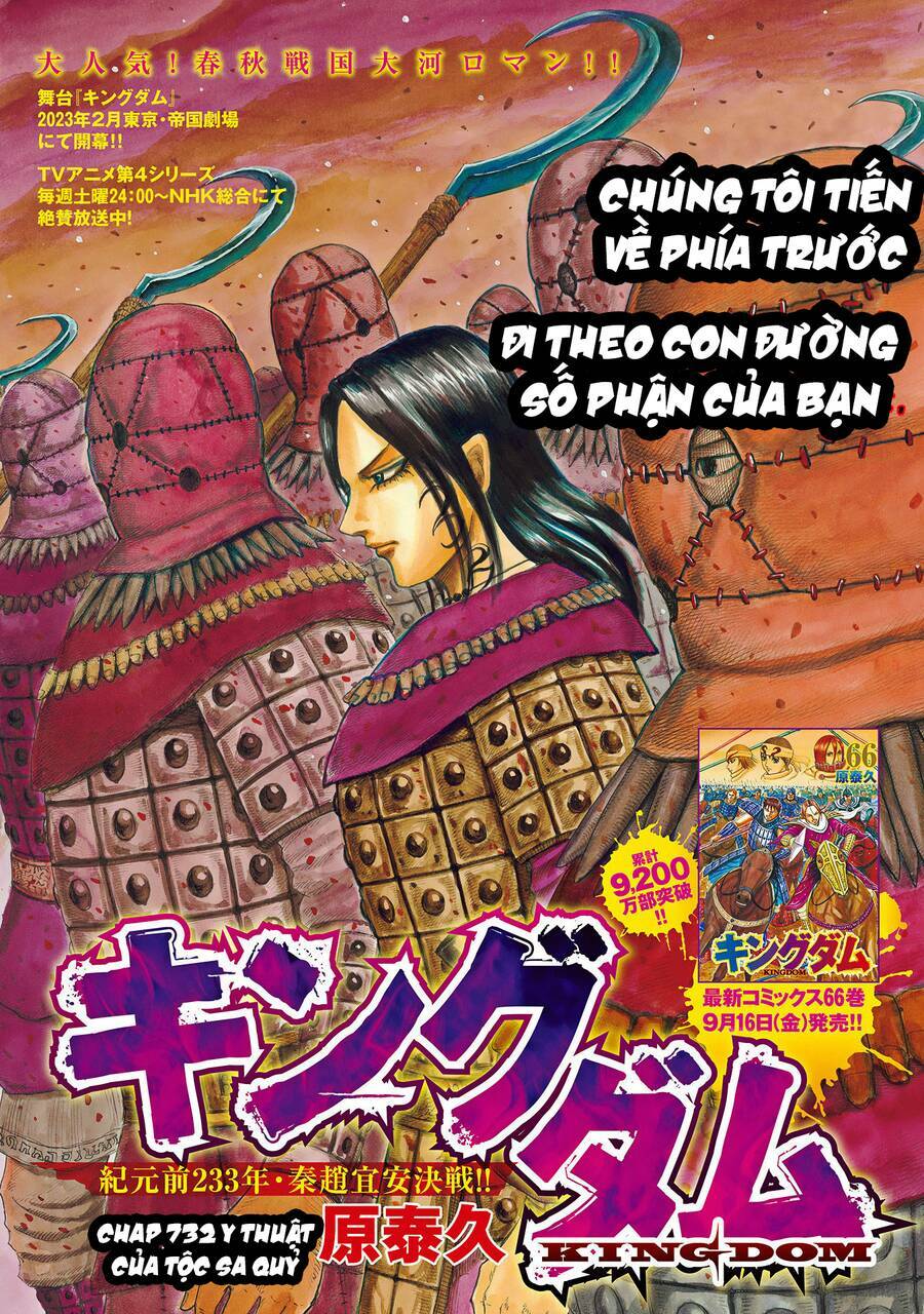 Chapter 732