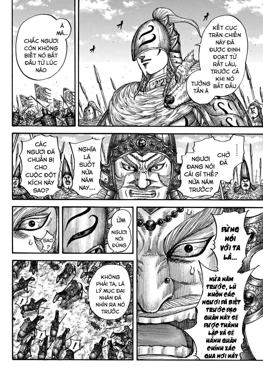 Chapter 710