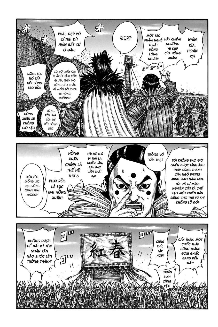 Chapter 702