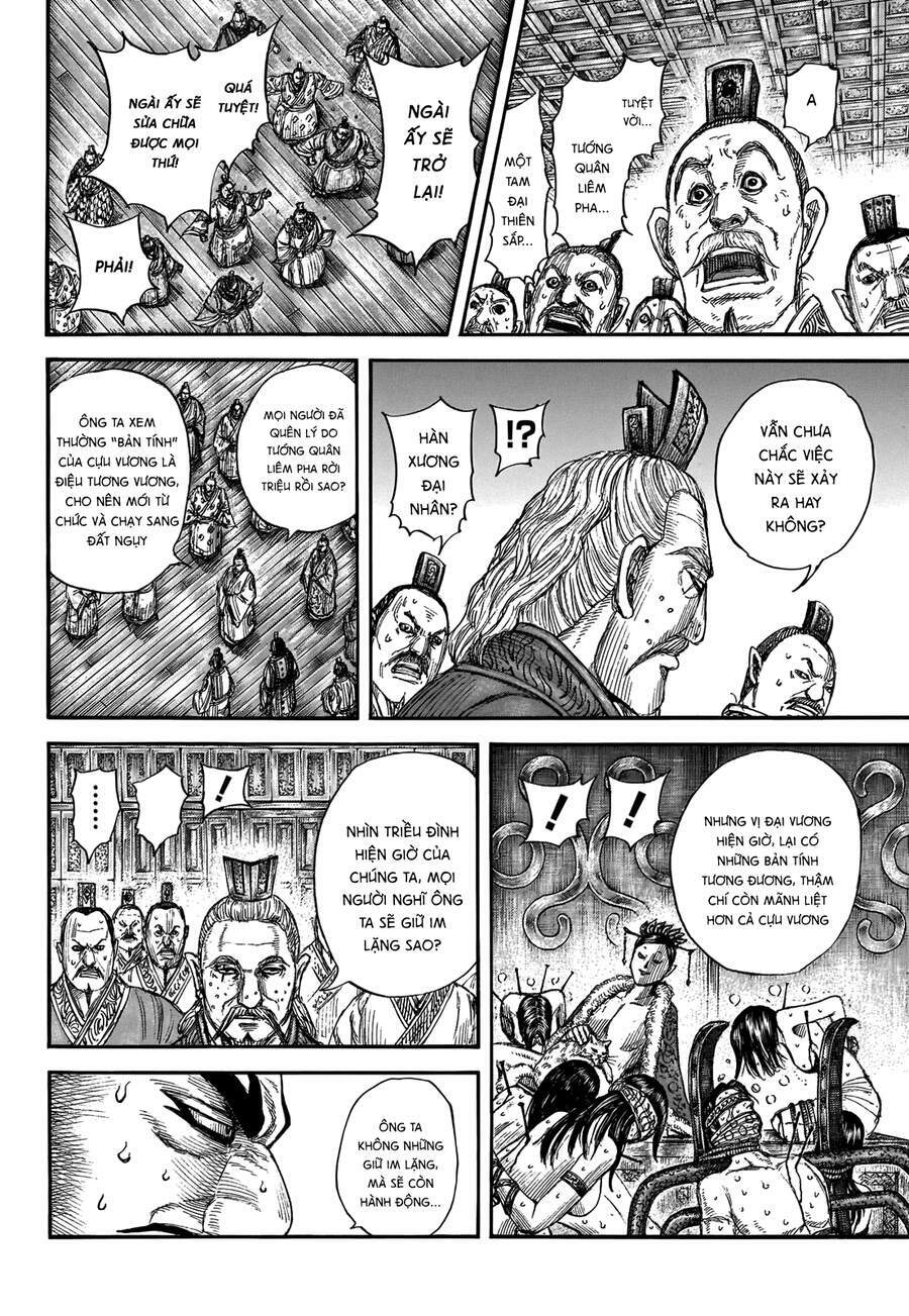 Chapter 701