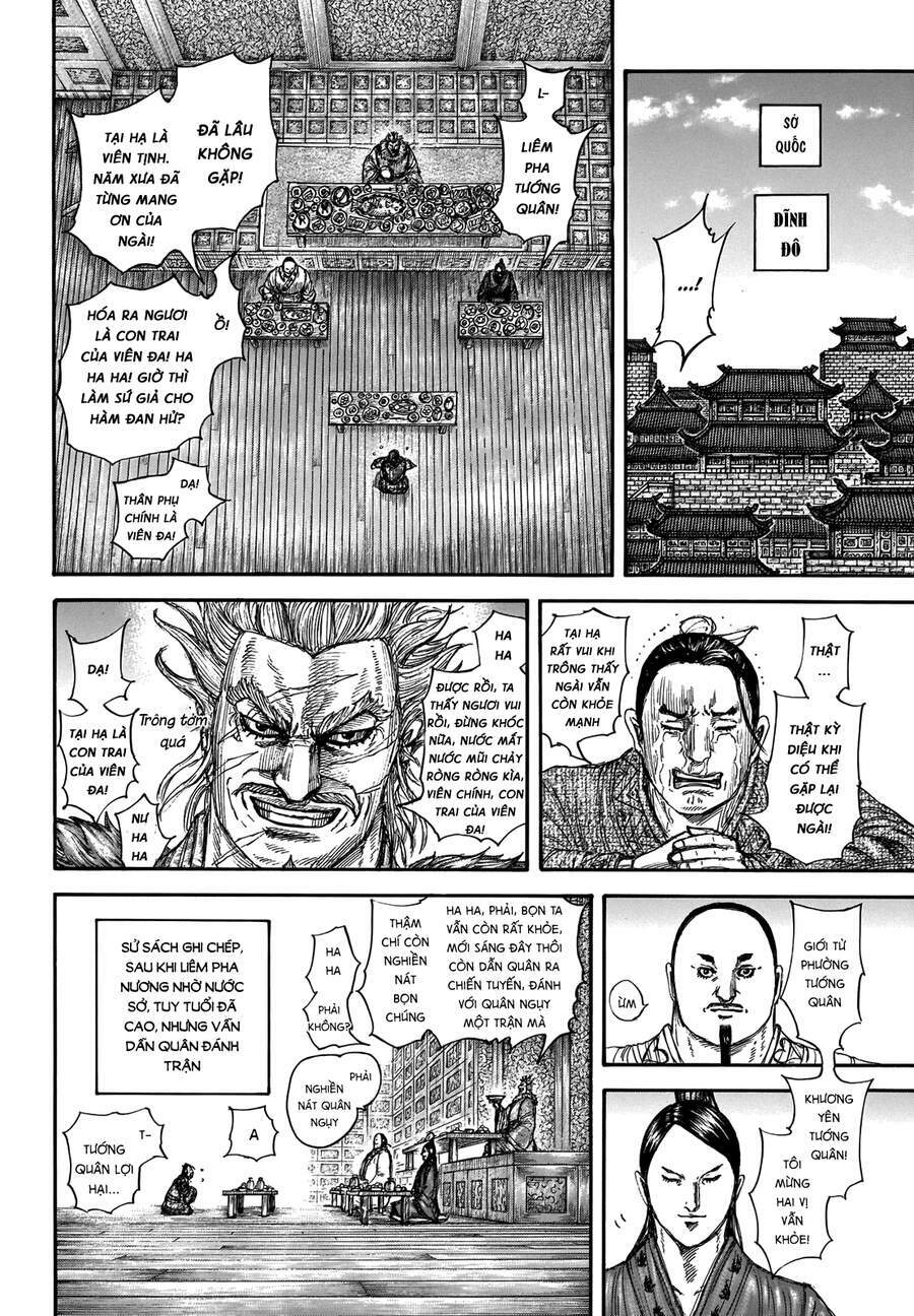 Chapter 701