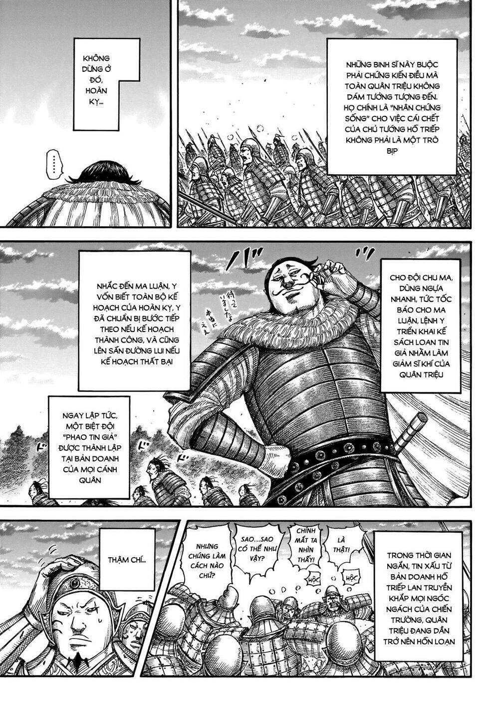 Chapter 694