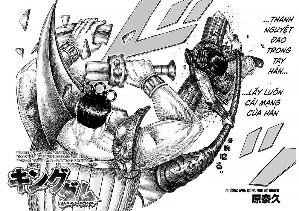 Chapter 690