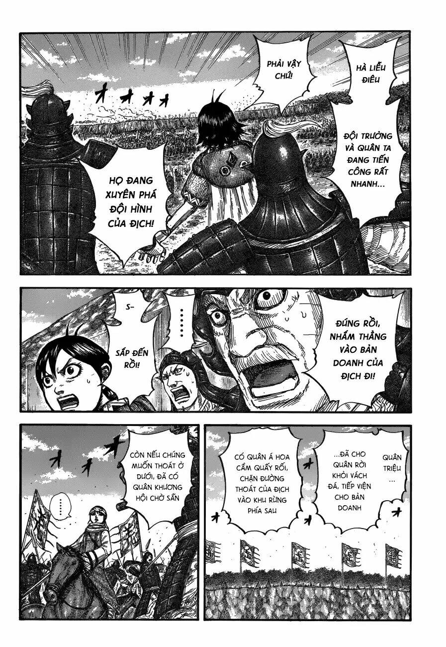 Chapter 684