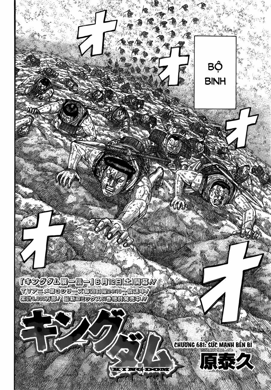 Chapter 681