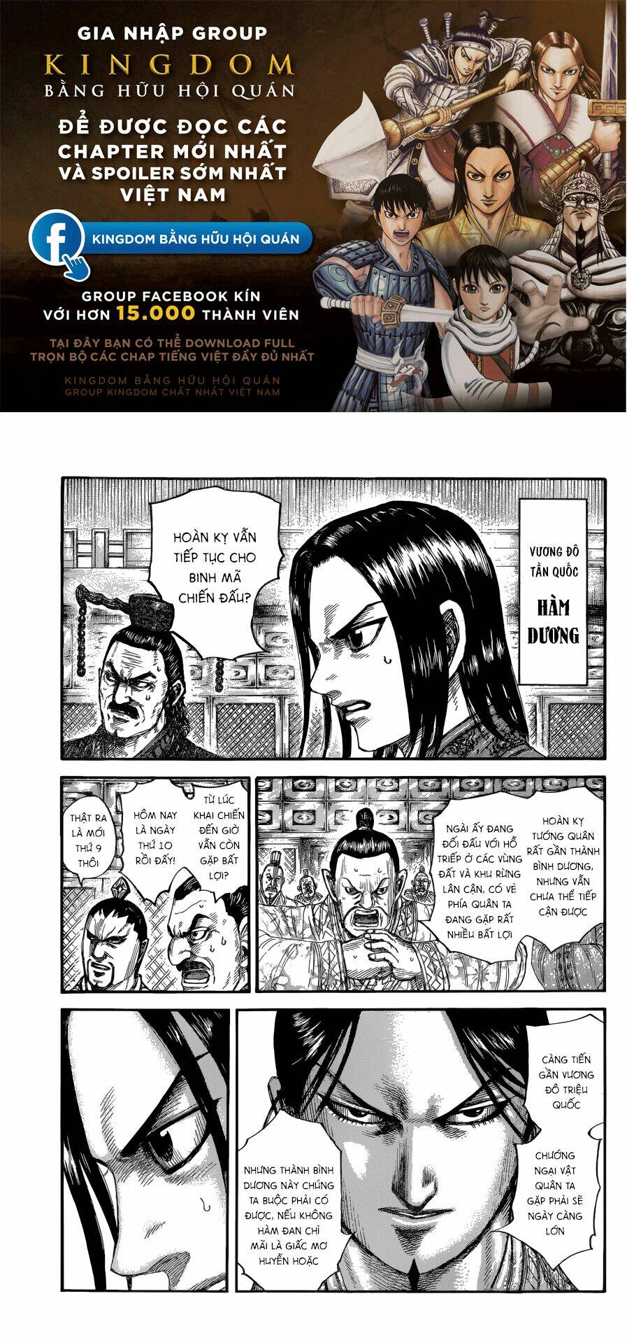 Chapter 680