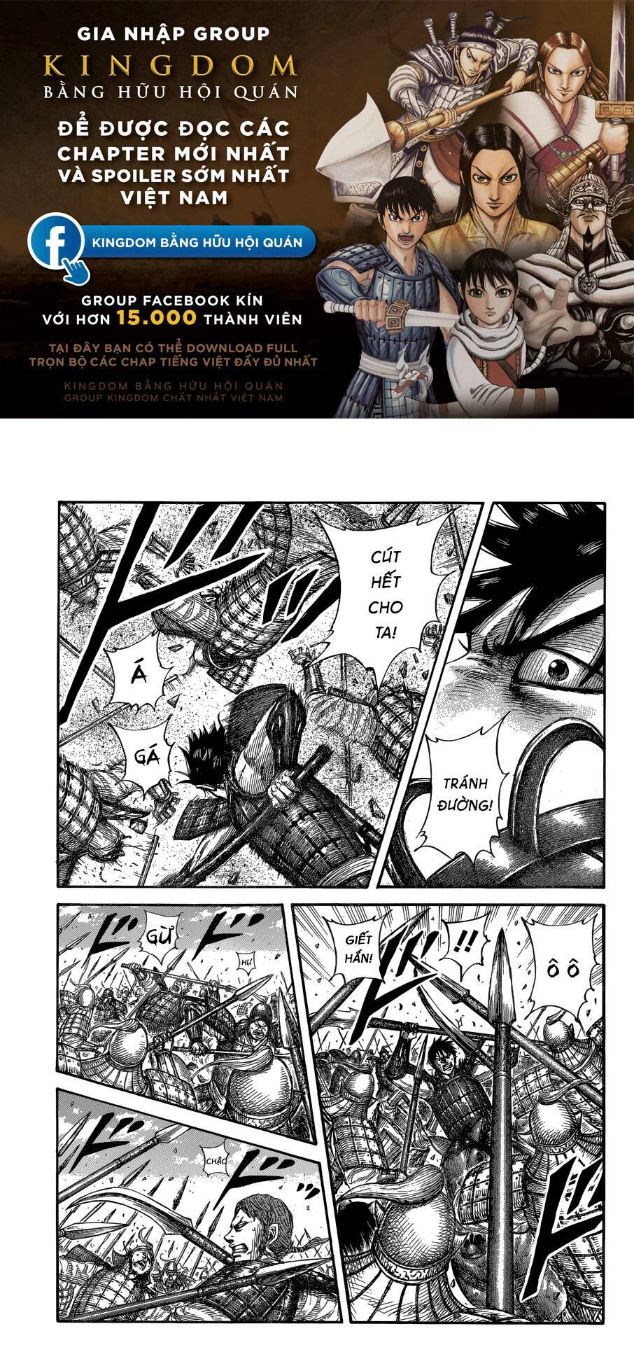 Chapter 679