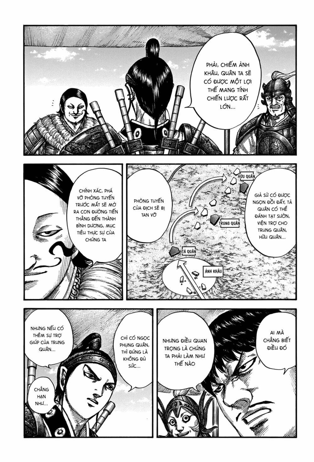 Chapter 675