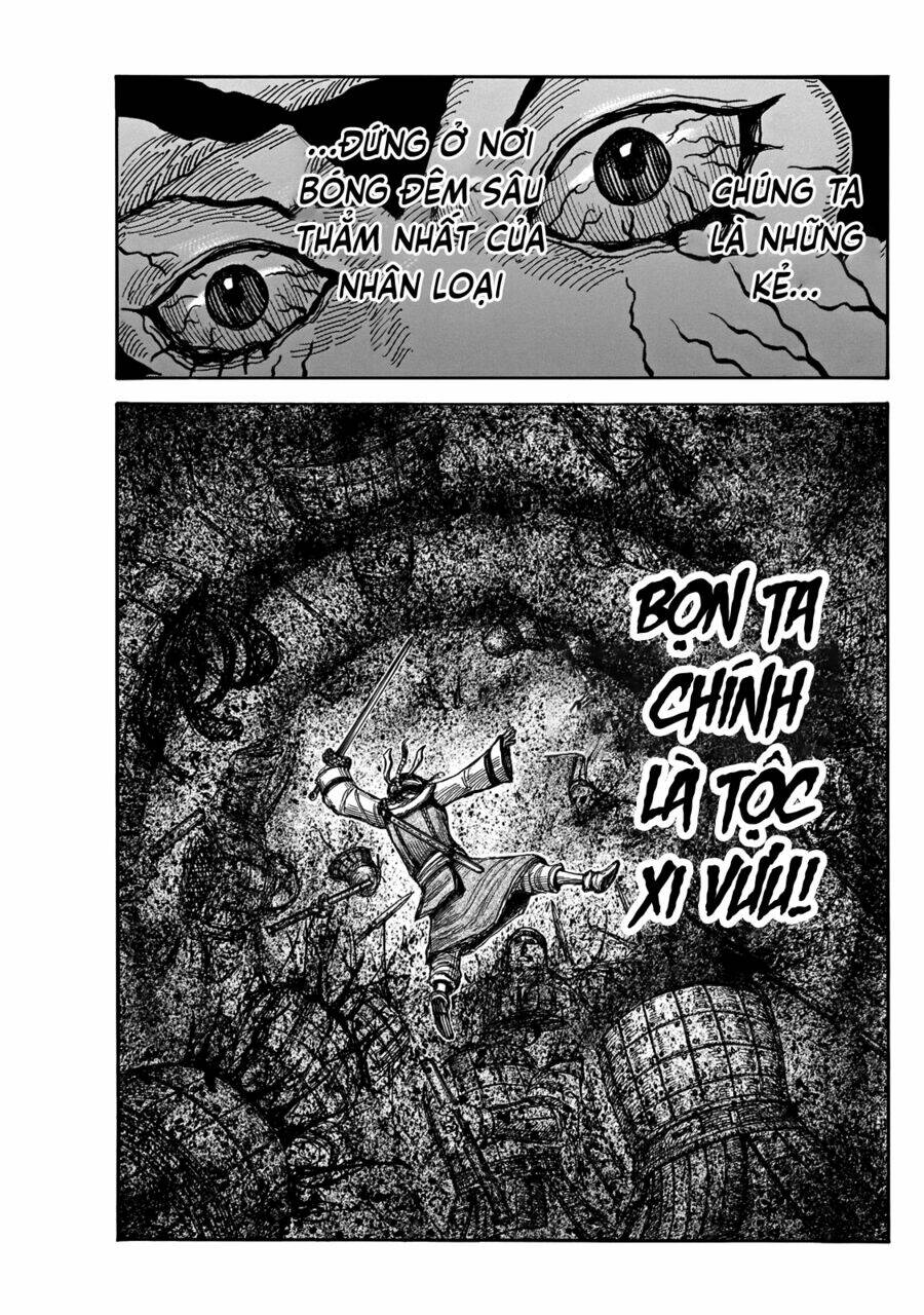 Chapter 664