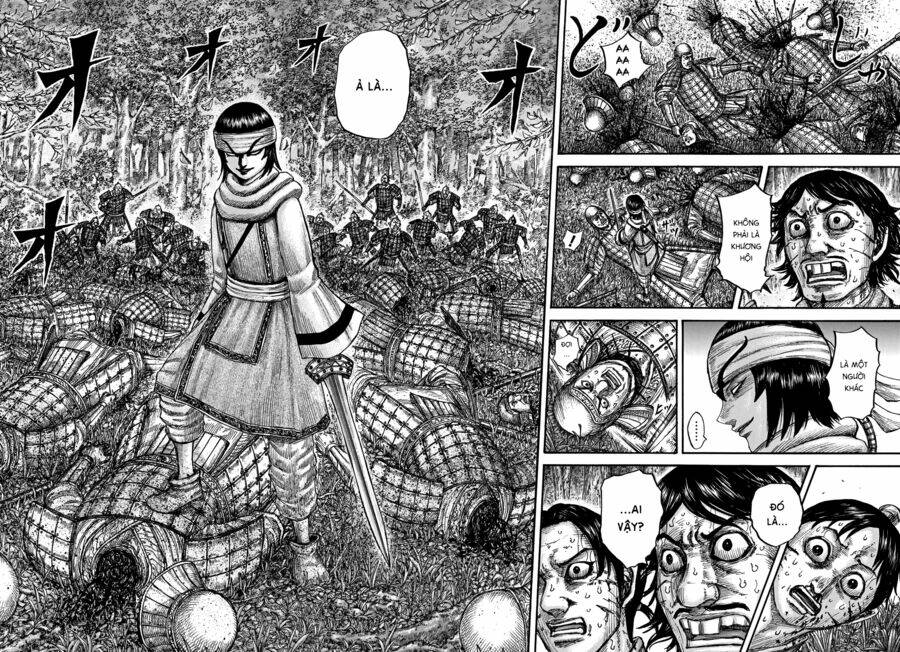 Chapter 663