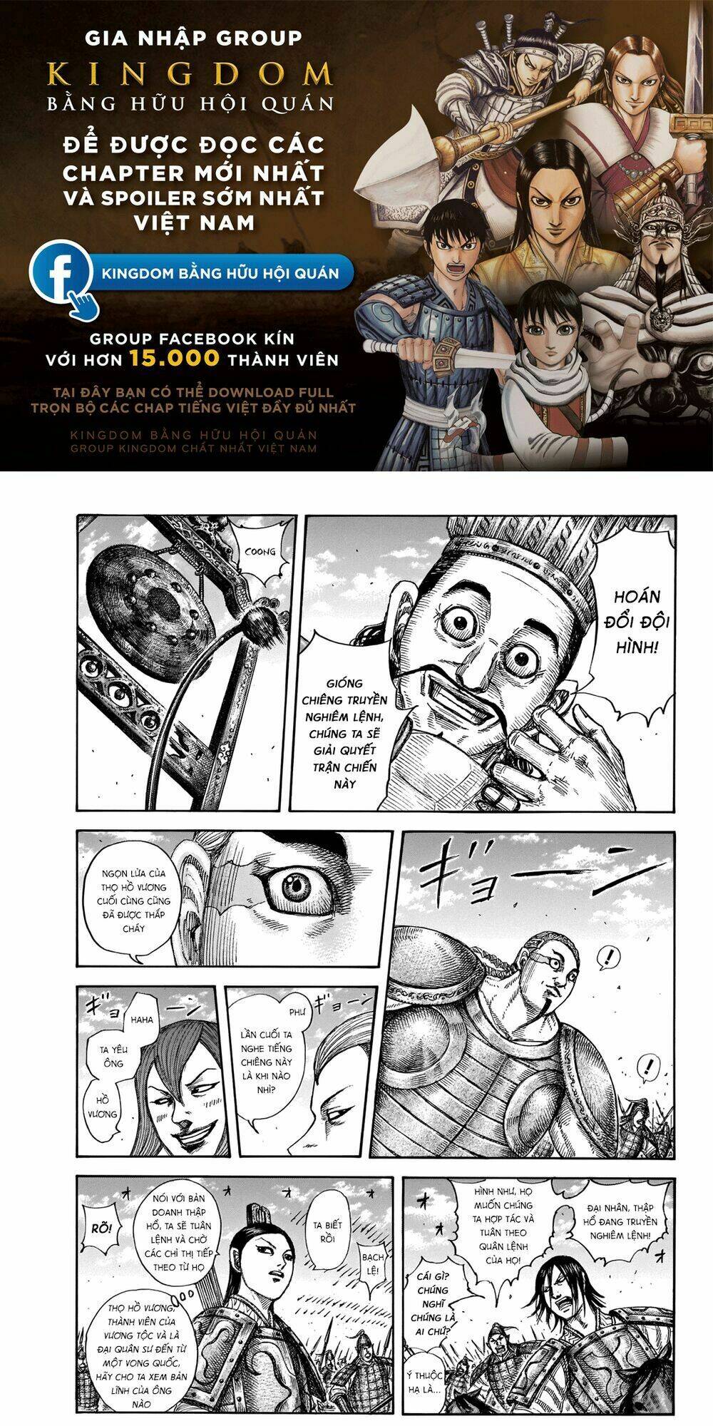 Chapter 653