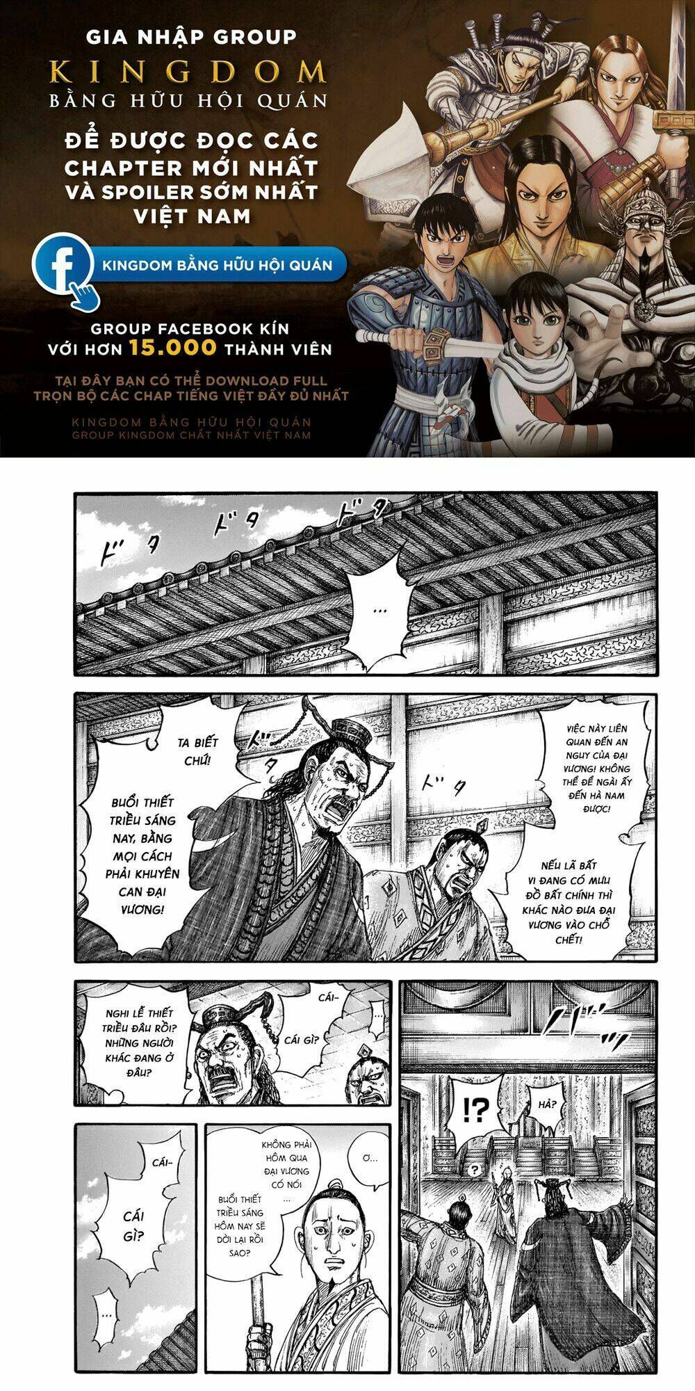 Chapter 648