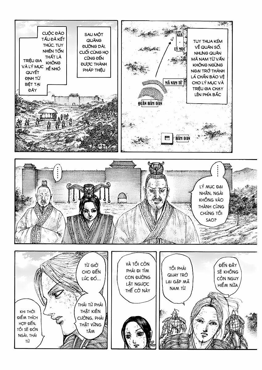 Chapter 646