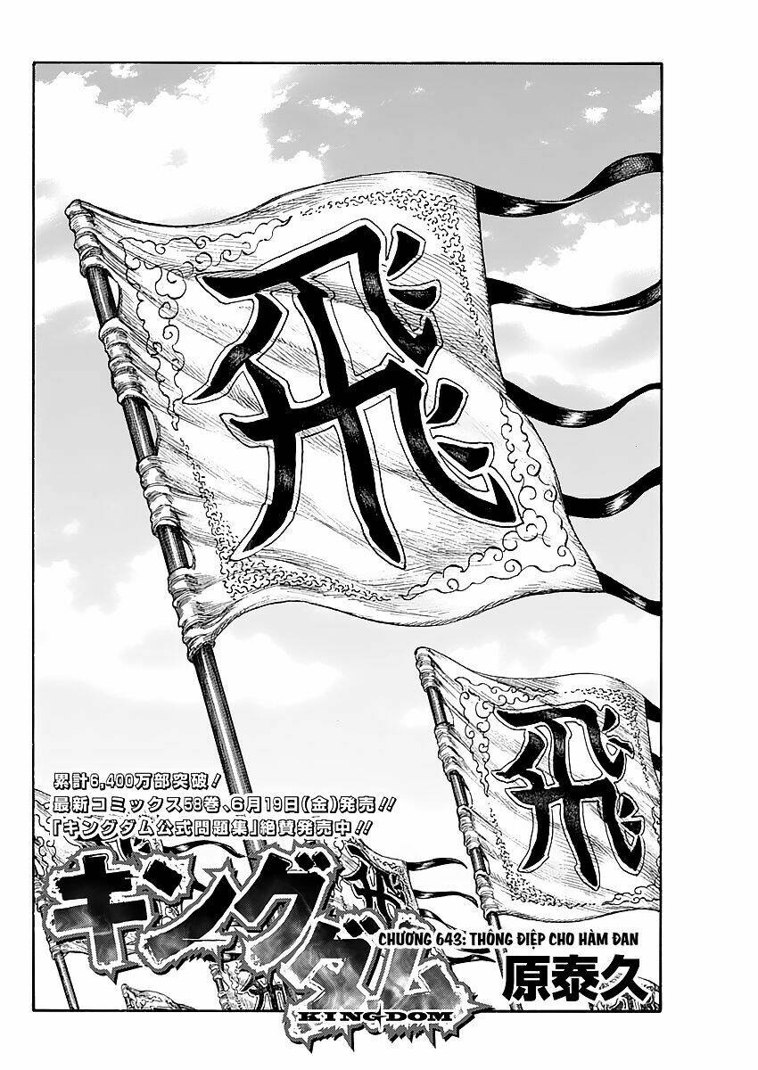 Chapter 643