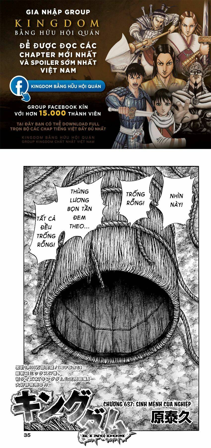 Chapter 637