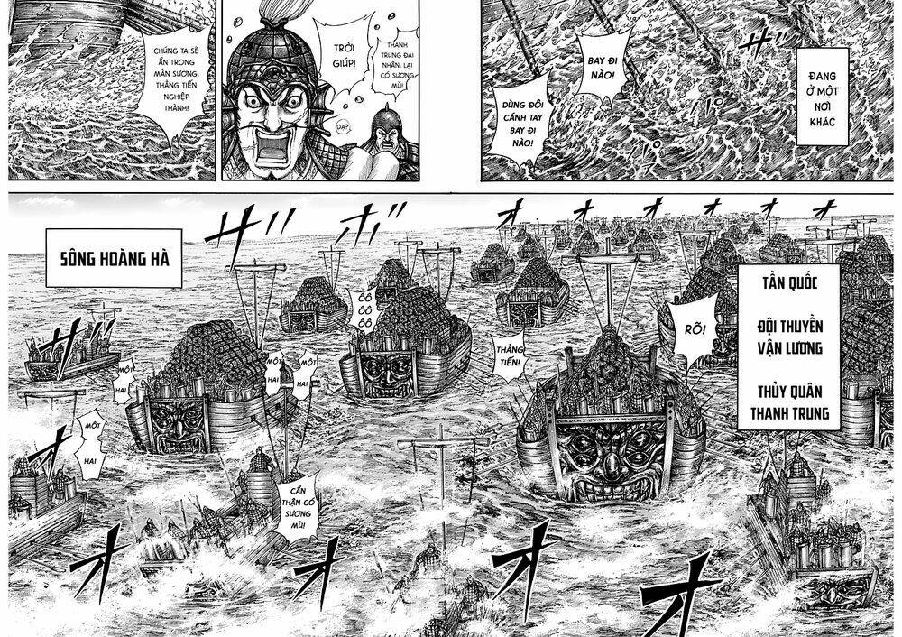 Chapter 637