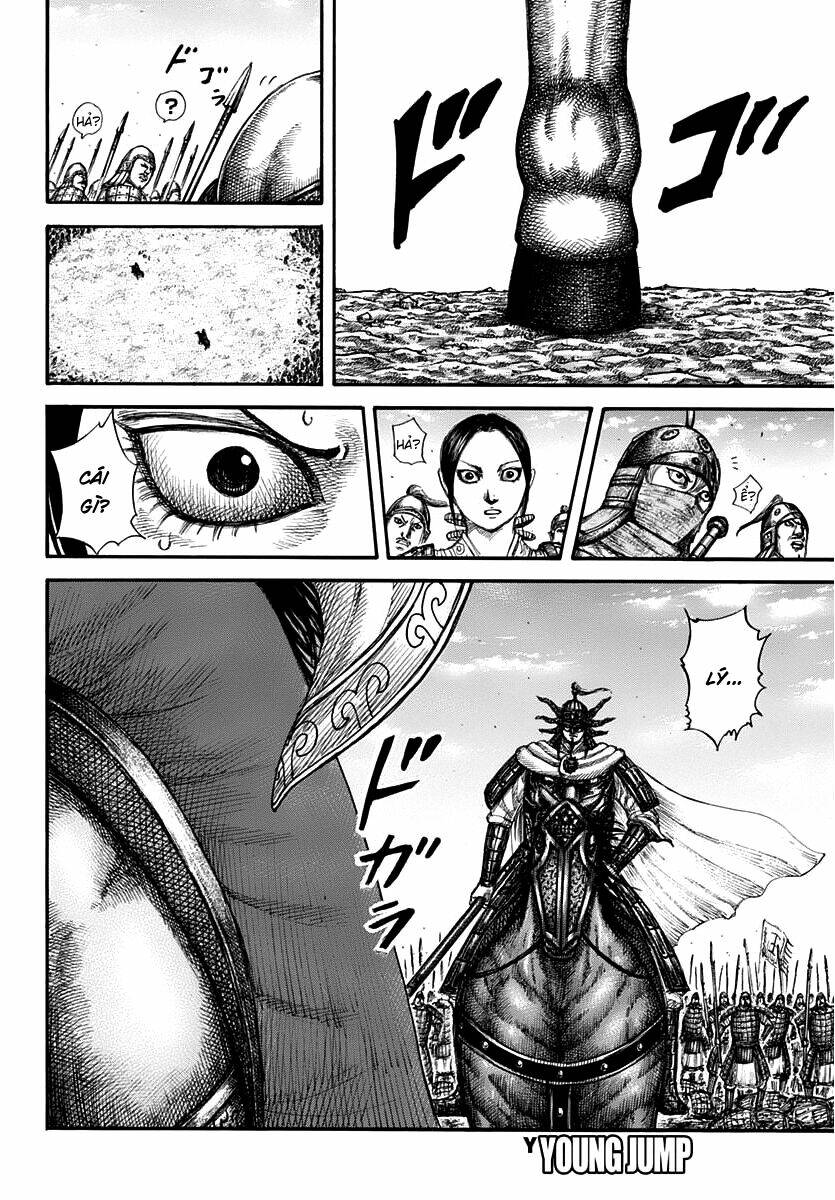 Chapter 607