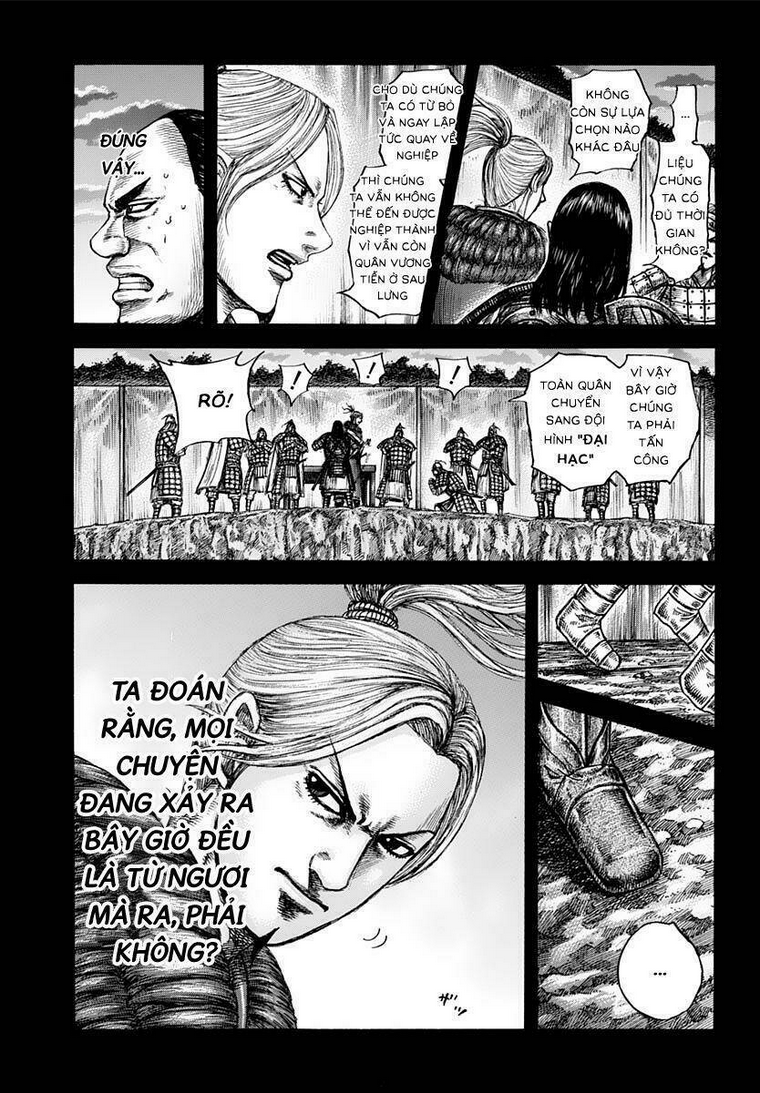 Chapter 603