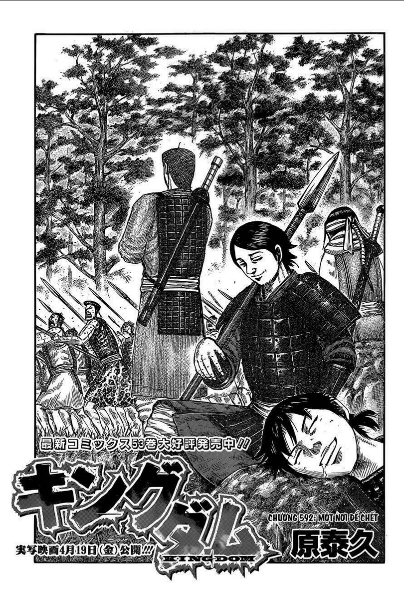 Chapter 592