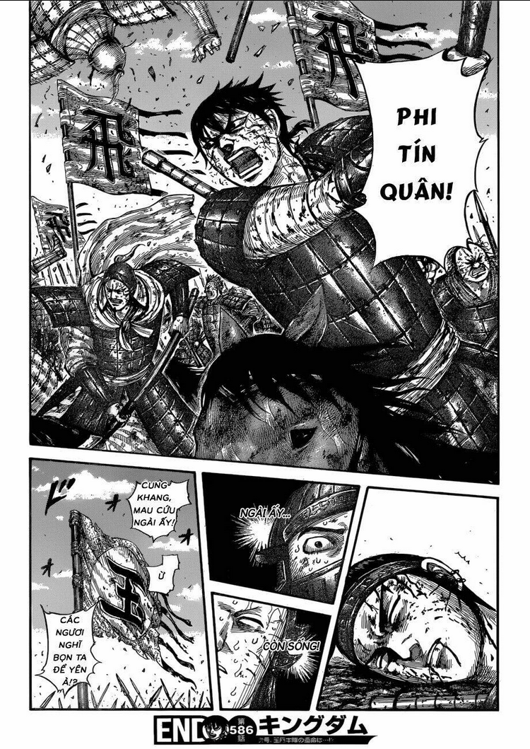 Chapter 586