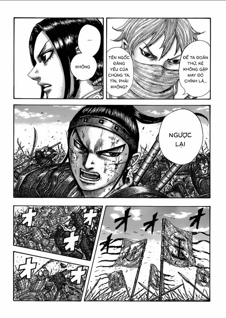 Chapter 583