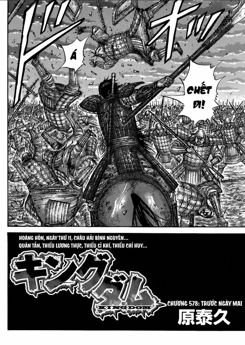 Chapter 578