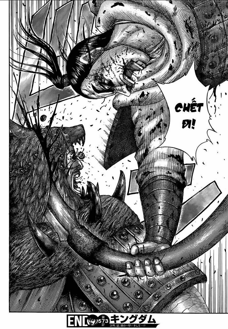 Chapter 573