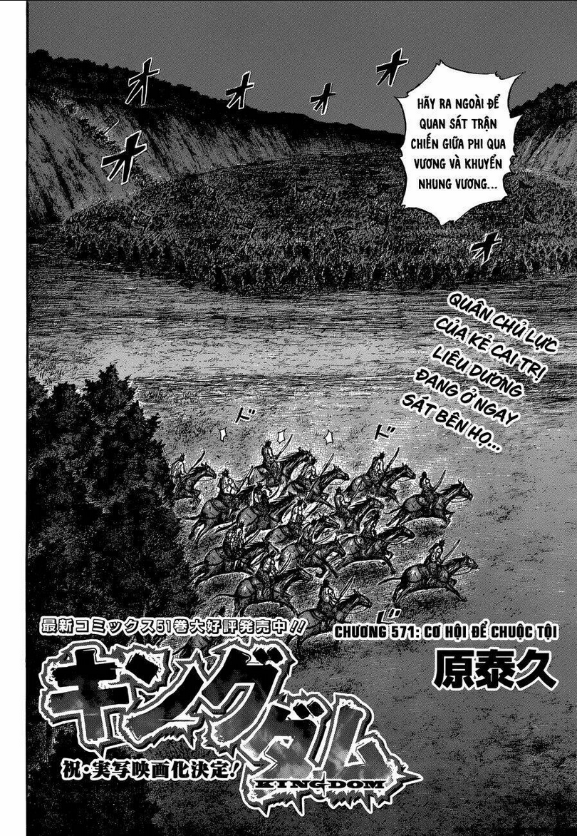 Chapter 571