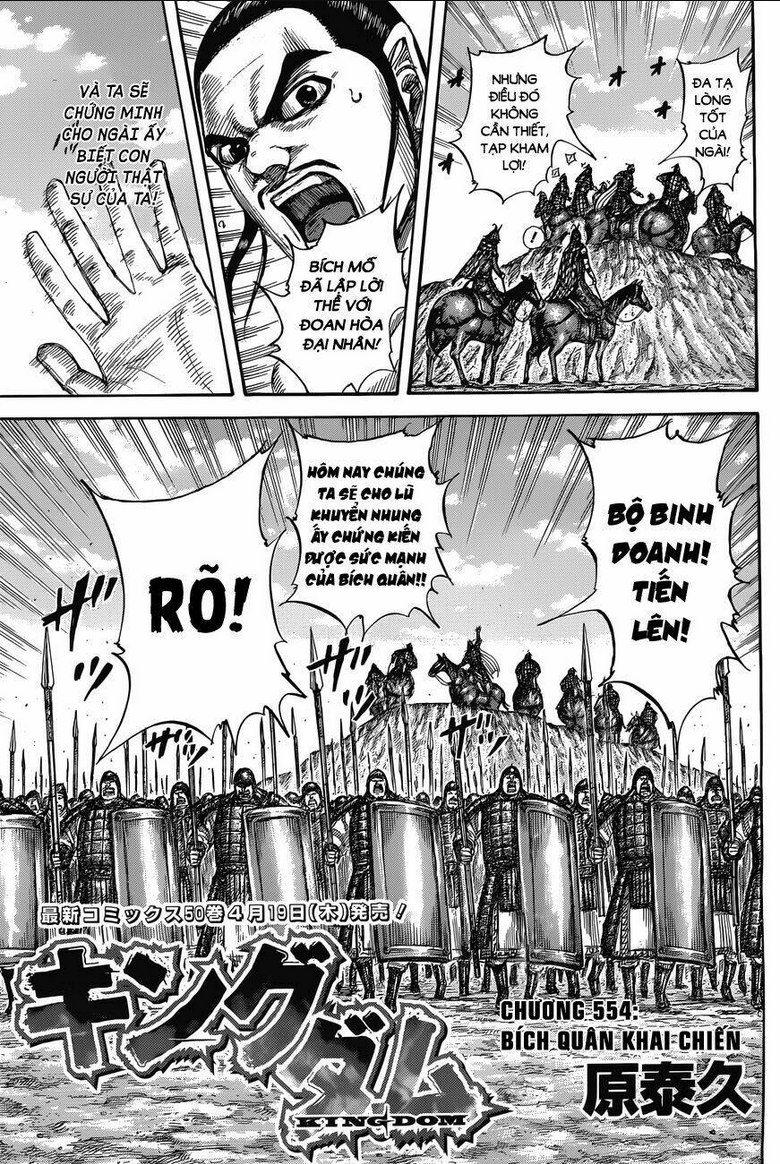 Chapter 554