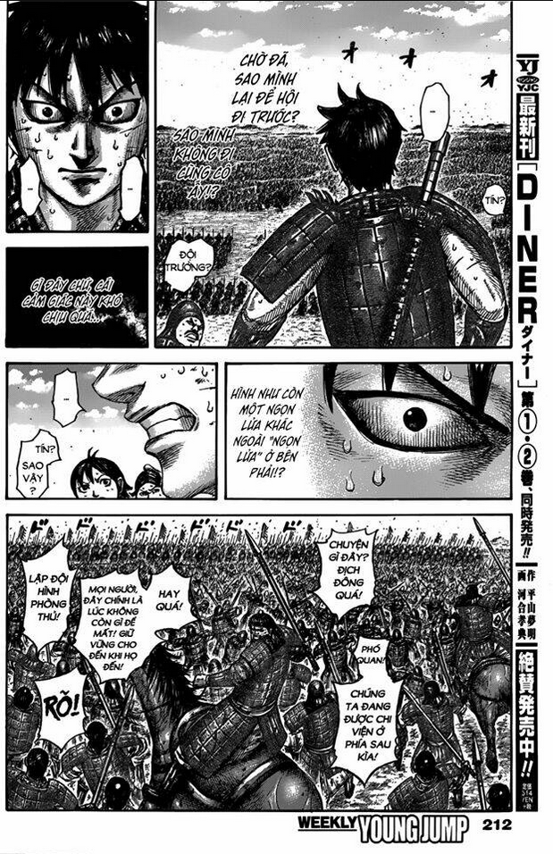 Chapter 546