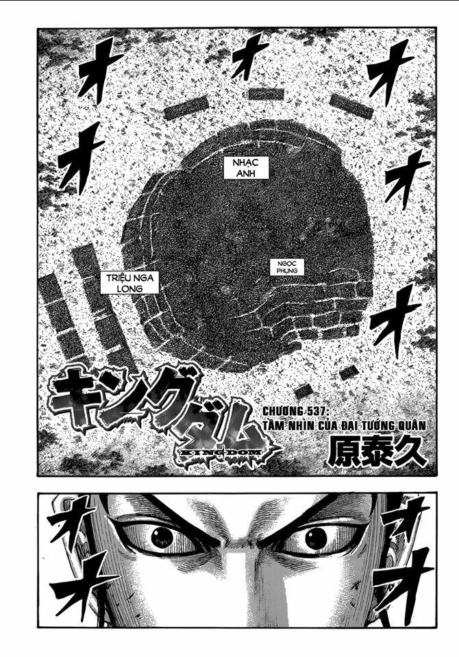 Chapter 537