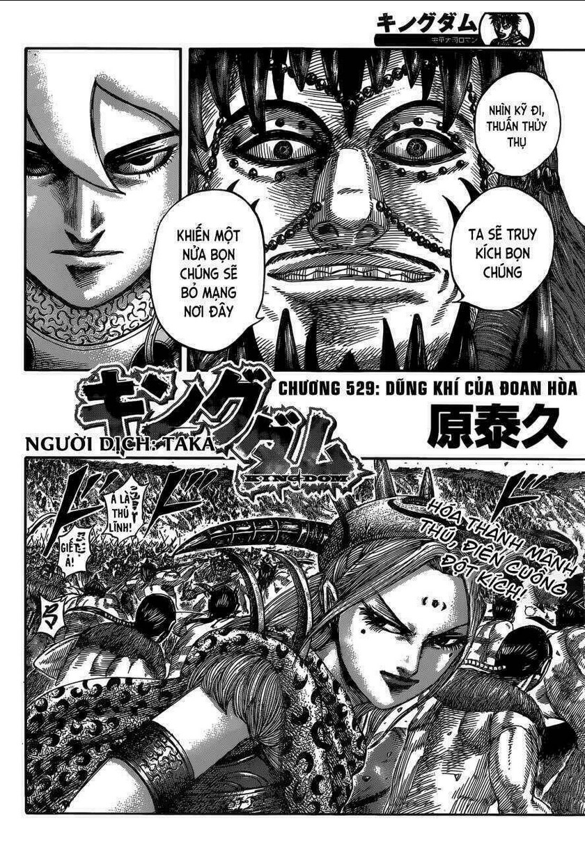 Chapter 529