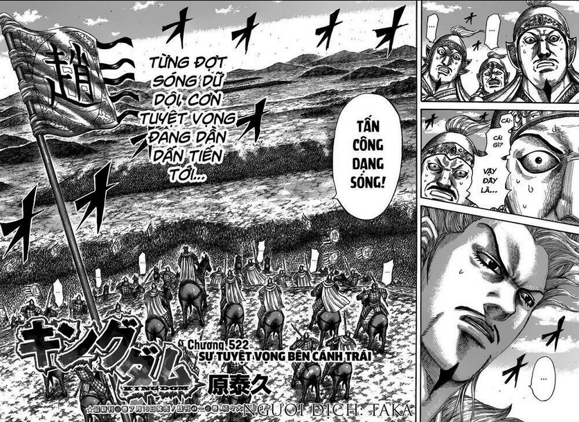 Chapter 522