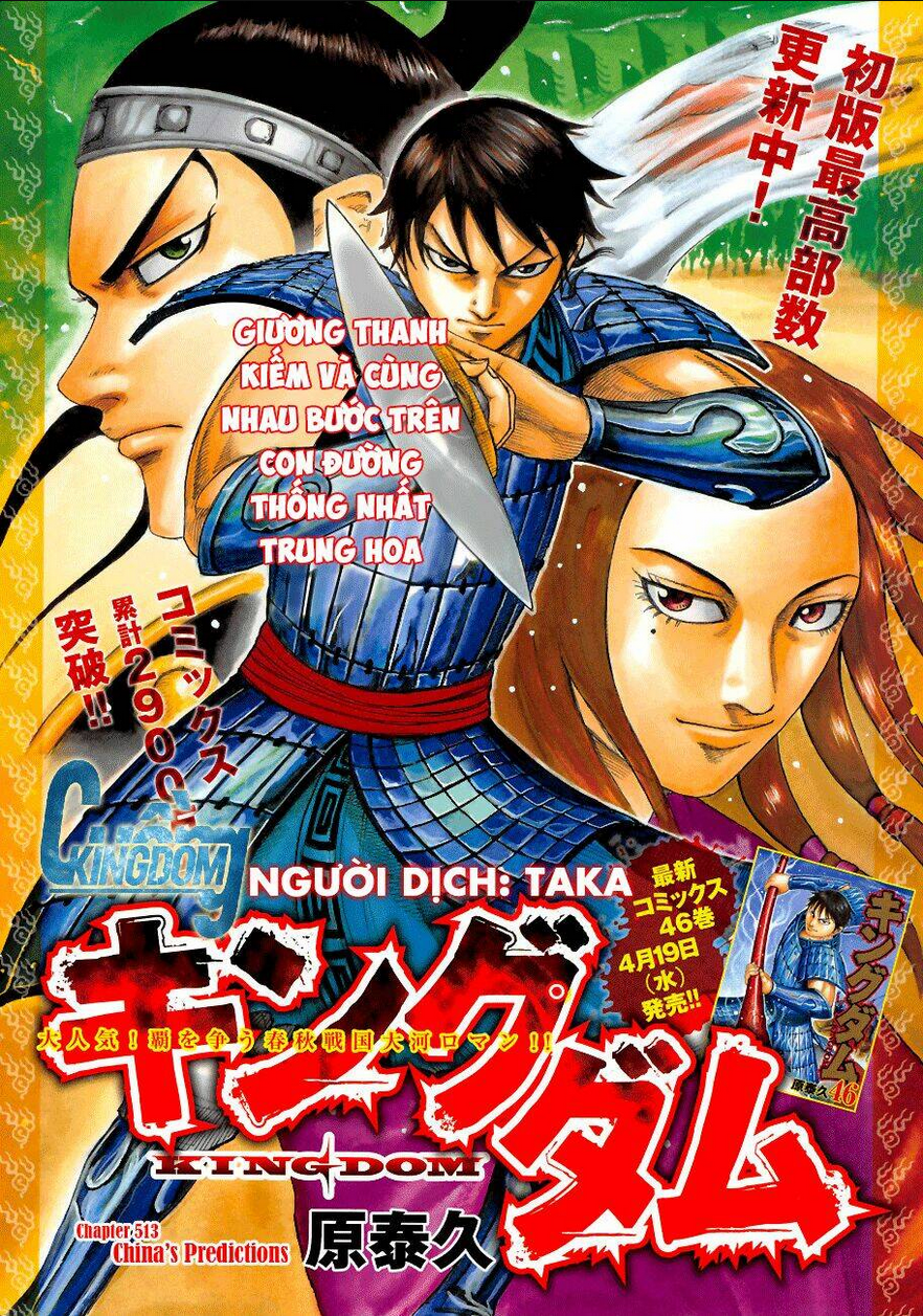 Chapter 513