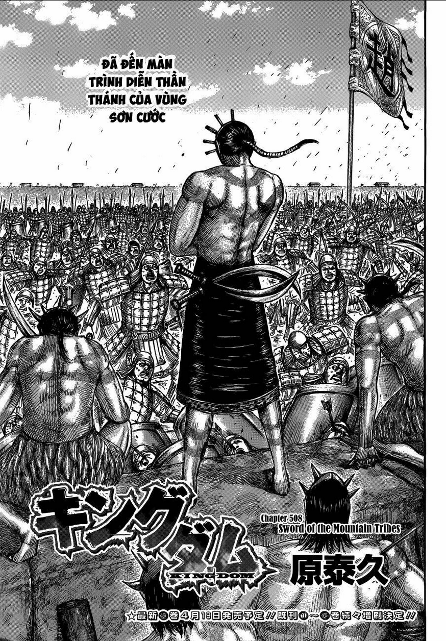 Chapter 508