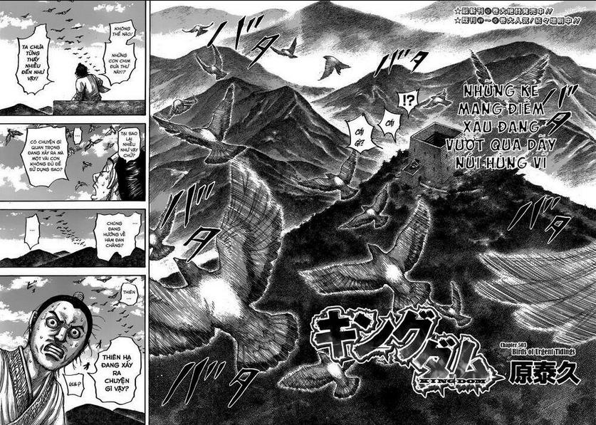 Chapter 503