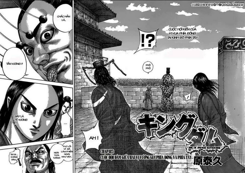 Chapter 487