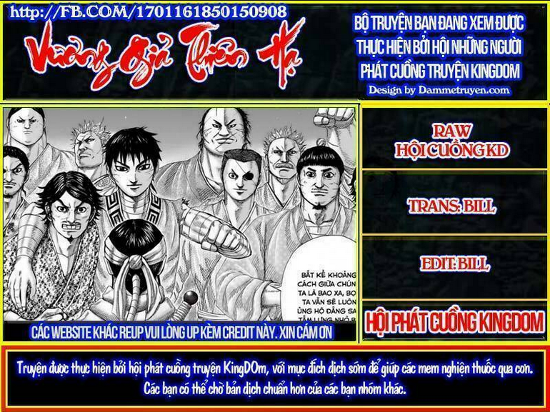 Chapter 485