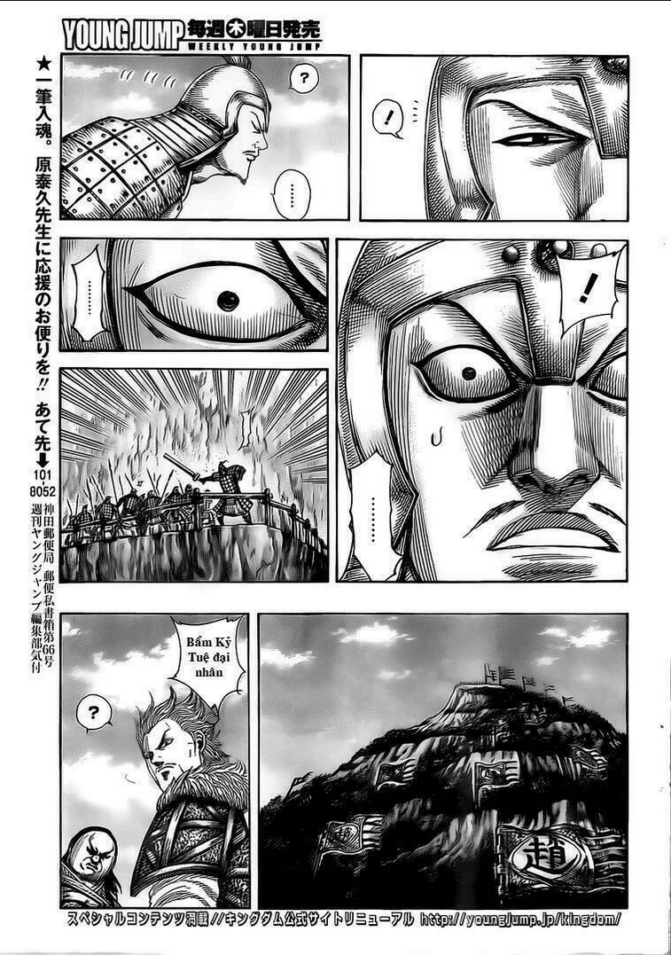 Chapter 481