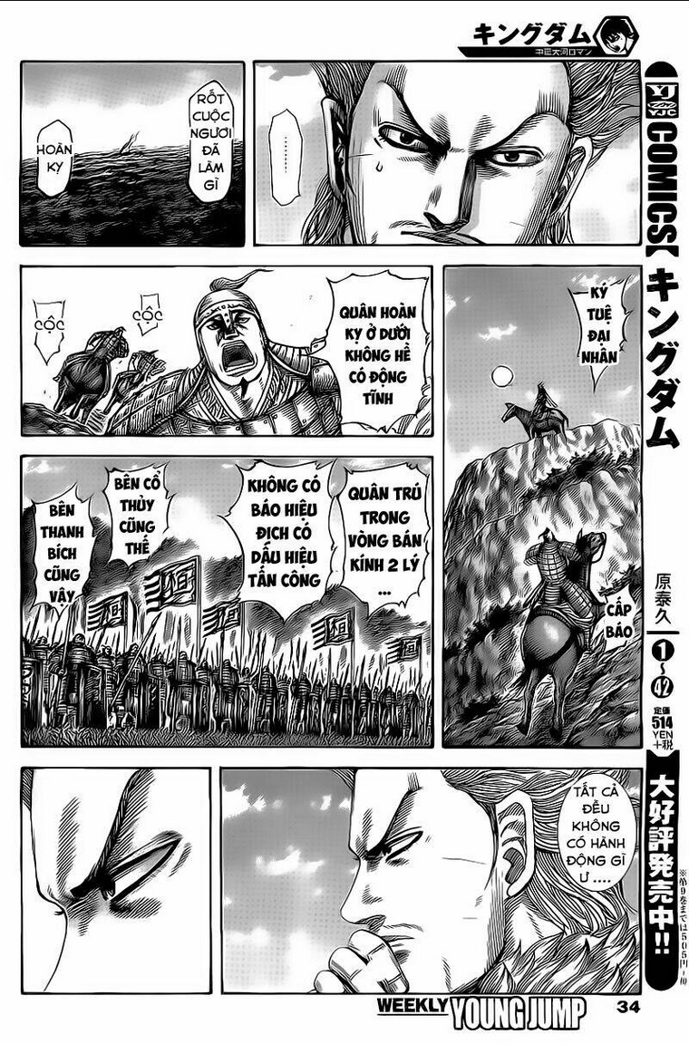 Chapter 476