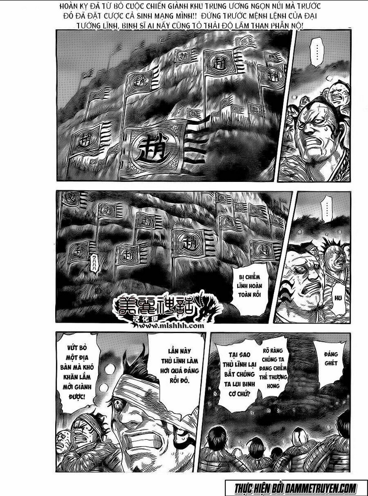 Chapter 475