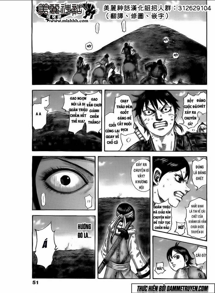 Chapter 475