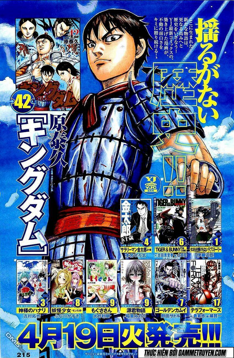 Chapter 470