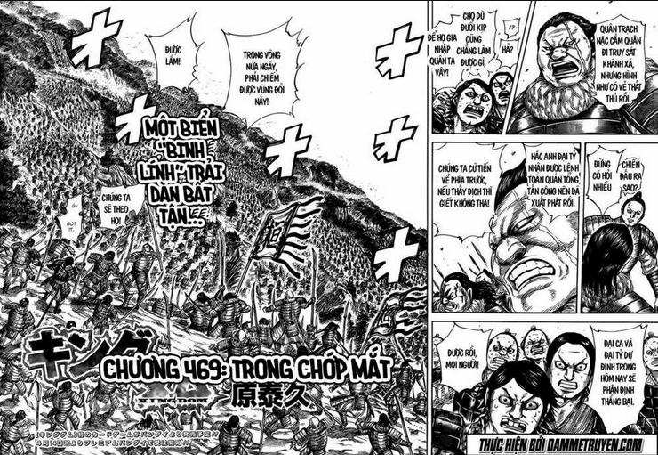 Chapter 469