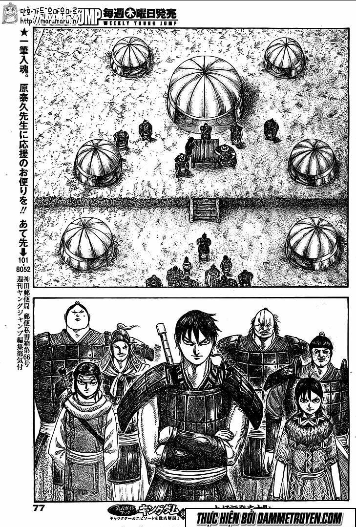 Chapter 442