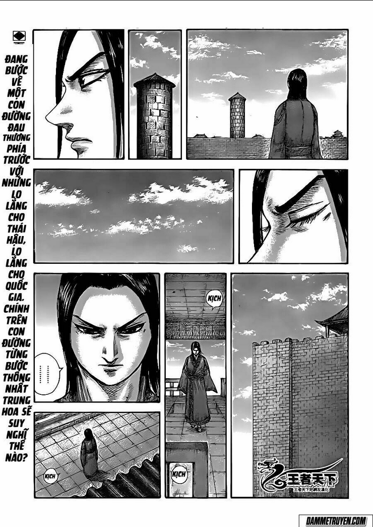 Chapter 438