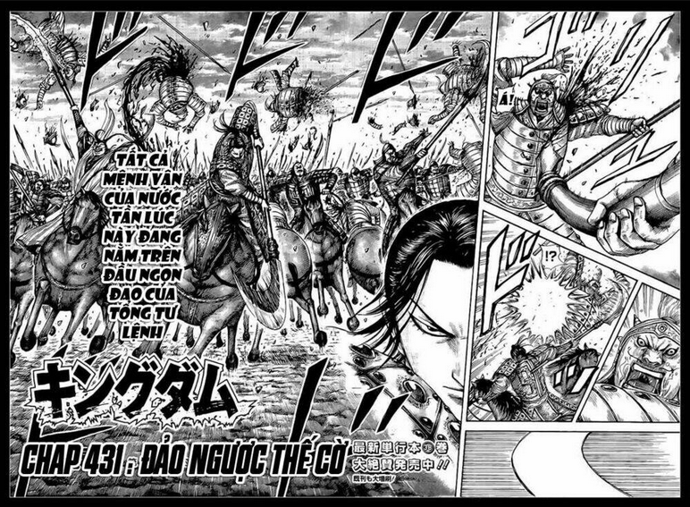 Chapter 431